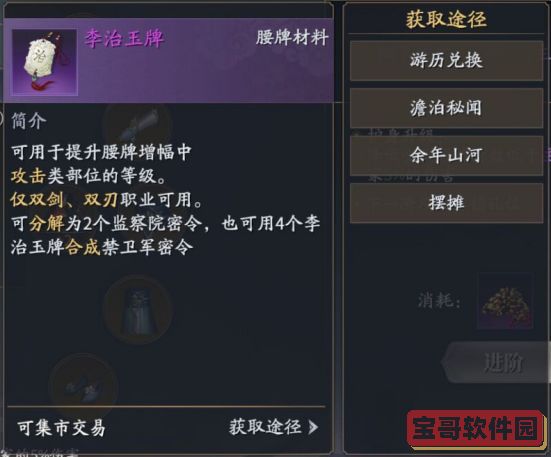 《剑与远征》剿恶炮火通关路线图一览