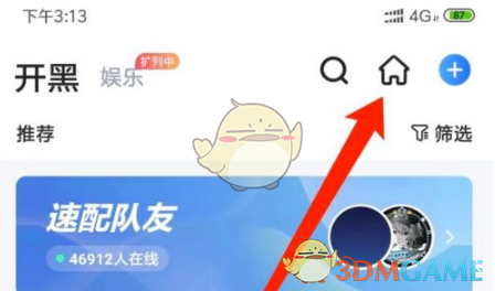 蜜语尤香app