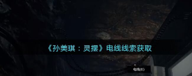 斗罗大陆武魂觉醒朔月循光第七章怎么玩