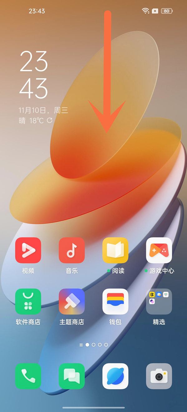 密洞app