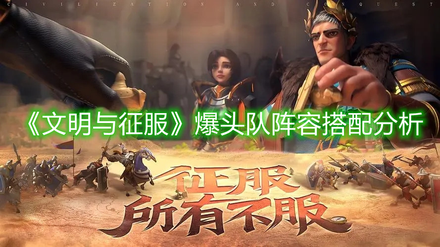 《艾尔登法环》帕奇支线任务完成线路介绍