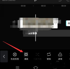 私觅smeeth app