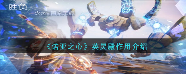 王者荣耀荣耀王者专属称号怎么获取