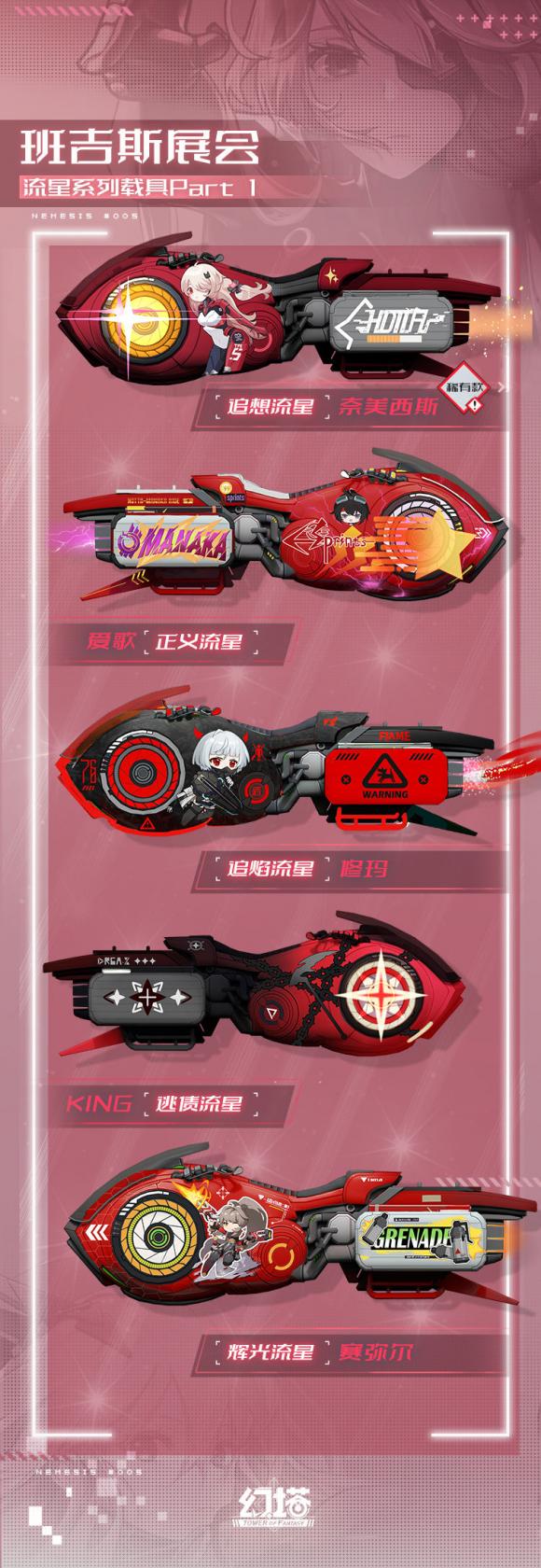 私觅smeeth app