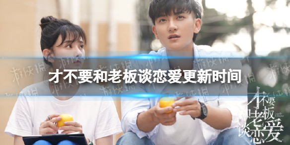 创造与魔法qq和微信能一起玩吗 qq微信区一起玩的方法