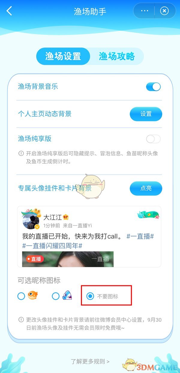 快到碗里来最新版