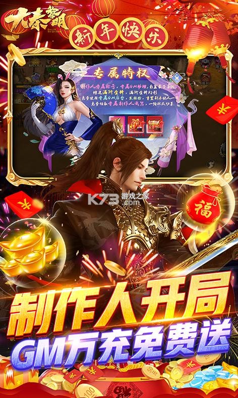 私觅smeeth app