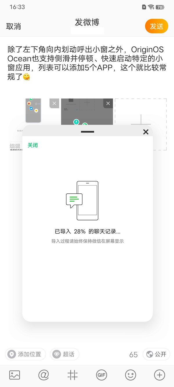 日女app testflight