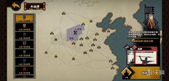 《艾尔登法环》禁域赐福点位置介绍