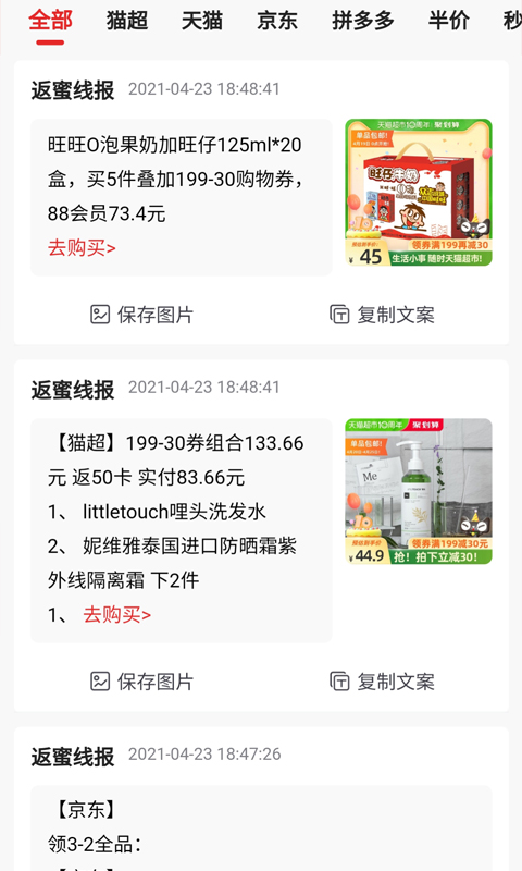 re05cc快猫视频app