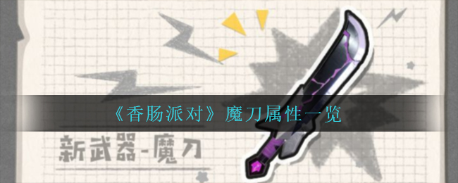 《哔哩哔哩》竖屏直播弹幕关闭方法