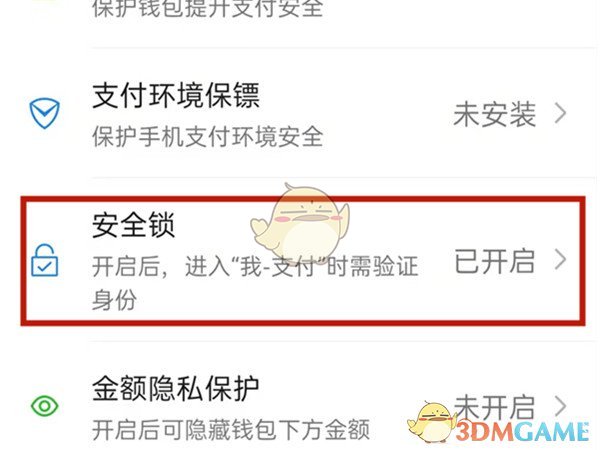 蕾丝视频app进入窗口下载iOS