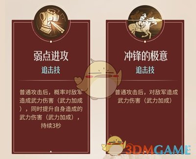 哈利波特新时装慵懒假日怎么样 慵懒假日服装介绍