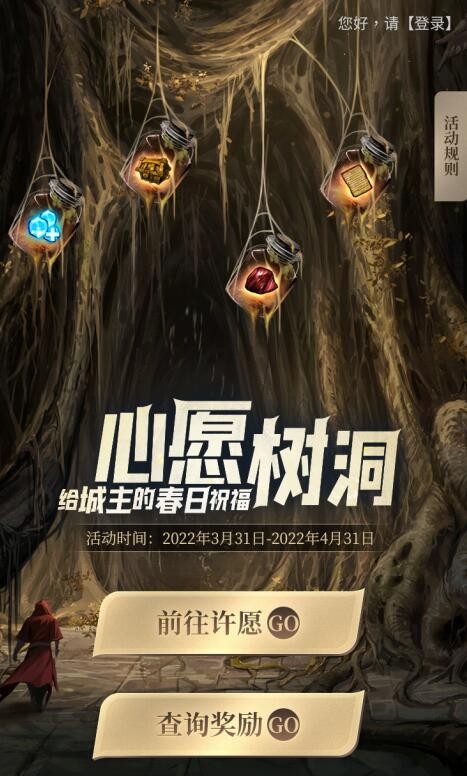 《支付宝》健康码没有眼睛标志解决办法