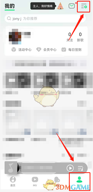 qc.tv七彩app
