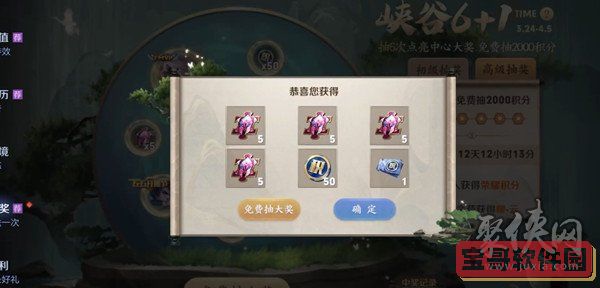 蜜语尤香app
