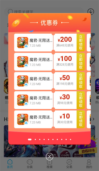 《香肠派对》ss3赛季最强灵敏度推荐 《香肠派对》ss3赛季最强灵敏度推荐