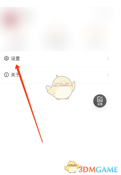 邦邦视频下载app