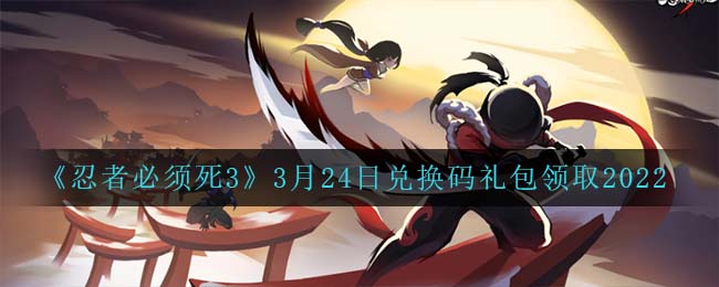 《梦幻模拟战》无尽航路黄金海第五期玩法攻略