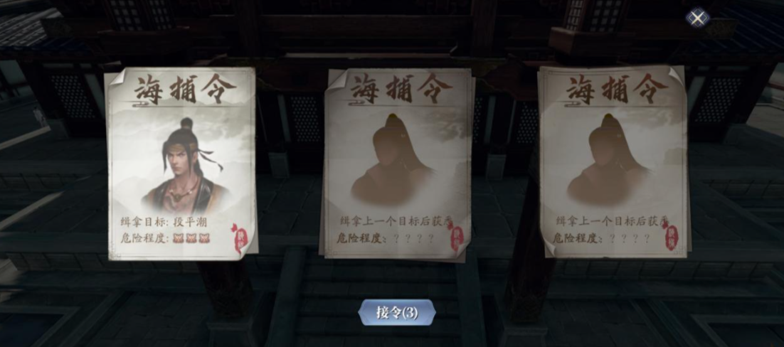 《tt语音》打开游戏方法