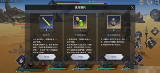 葫芦娃31life最新app