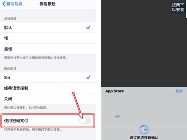 《支付宝》健康码没有眼睛标志解决办法