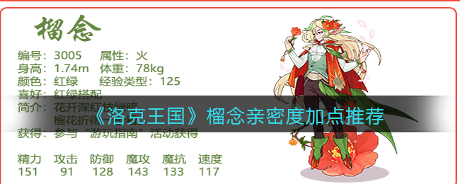 原神2022年3月15日兑换码是什么