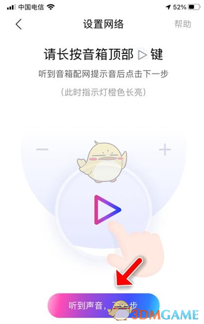 《庆余年手游》双刃强度一览