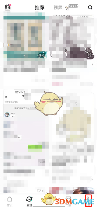 《和平精英》洛天依套装售价介绍
