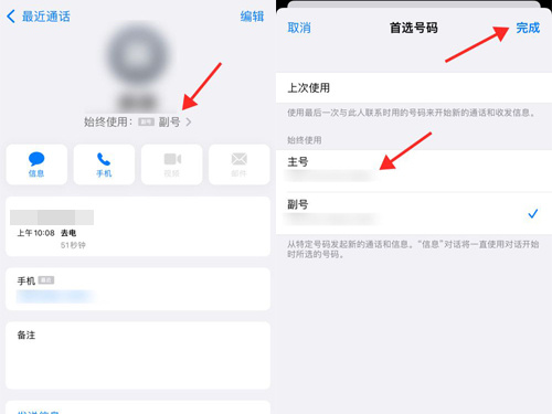 交管12123换手机号了登录不上咋办?