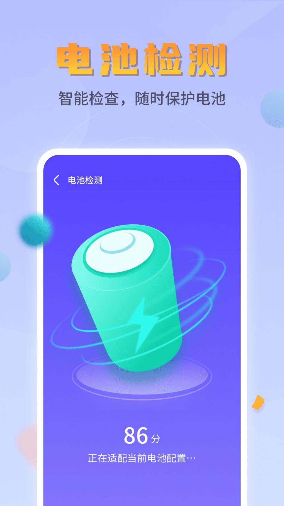 邦邦视频下载app