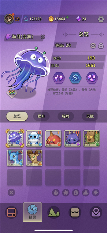 《支付宝》2022蚂蚁庄园3月15日答案最新