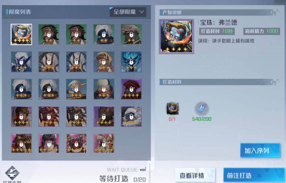 《喜马拉雅》断点续听设置方法
