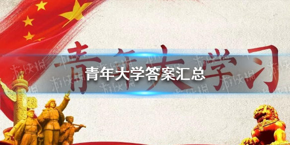 《支付宝》健康码没有眼睛标志解决办法
