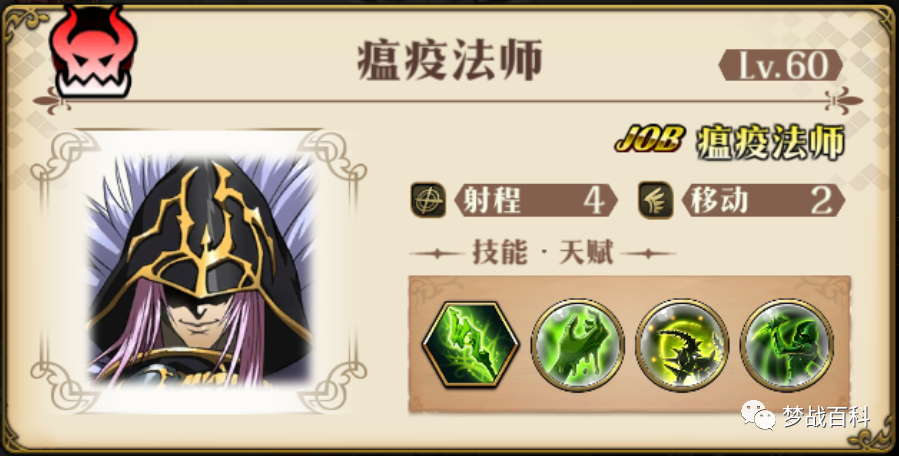 《大多数》游戏象棋残局通关攻略
