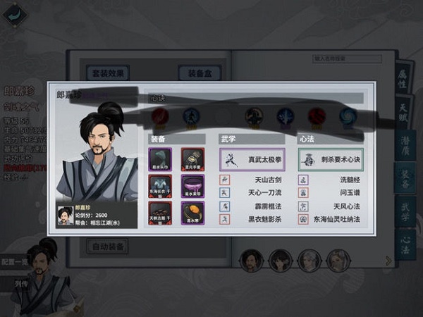 艾尔登法环项链流氓支线任务流程攻略