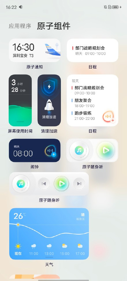 《另一个伊甸》2022年3月兑换码大全