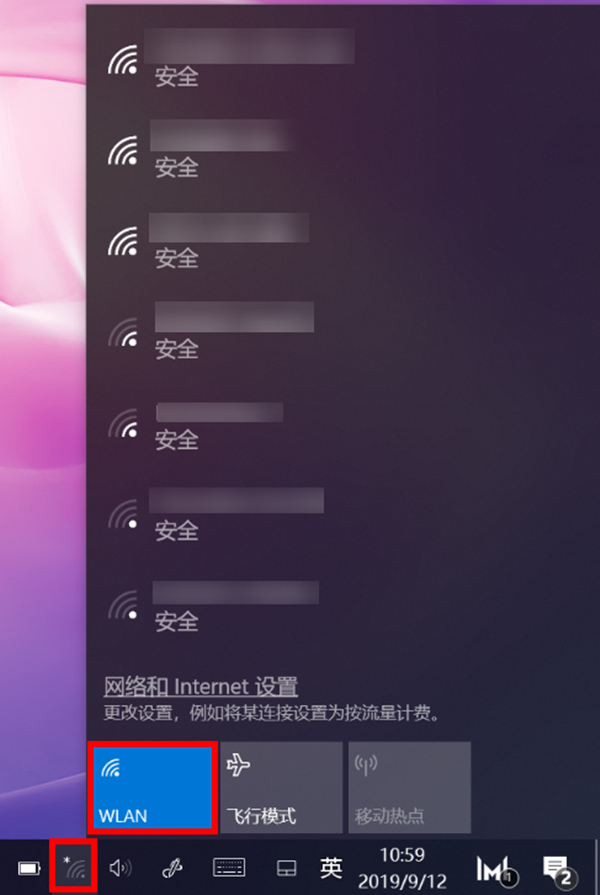 爱租机