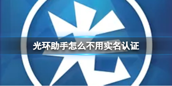 《剑与远征》剿恶炮火通关路线图一览