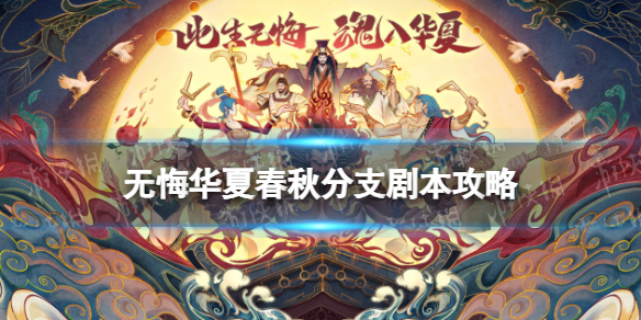 《艾尔登法环》禁域赐福点位置介绍