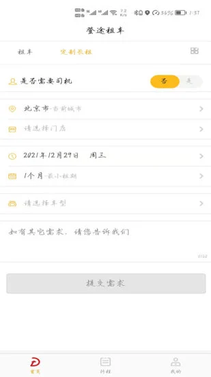 黄秋生事件是怎么回事(黄秋生事件经过)
