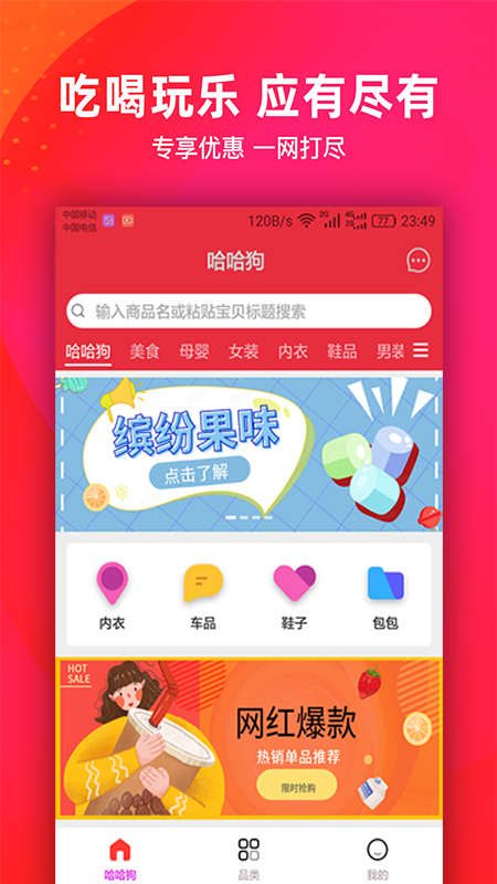 花季v3.014正式版本红楼直播