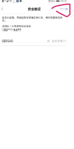 无限看黄台短视频软件葫芦娃ios