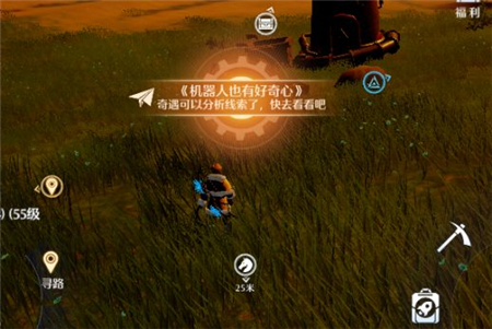 《支付宝》健康码没有眼睛标志解决办法