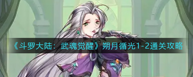 《艾尔登法环》1.03肯尼斯海德支线任务完成方法