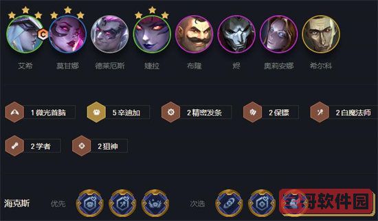 原神三界路飨祭破损的石板怎么拼