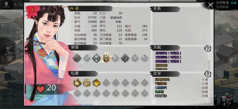 《王者荣耀》s27赛季开始时间介绍