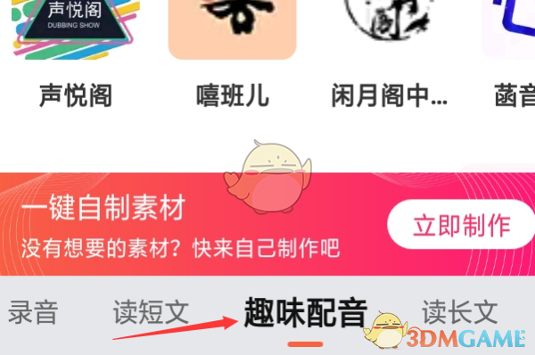 re05cc快猫视频app