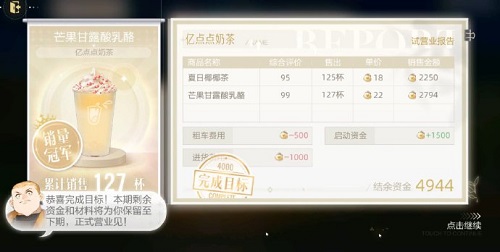 私觅smeeth app