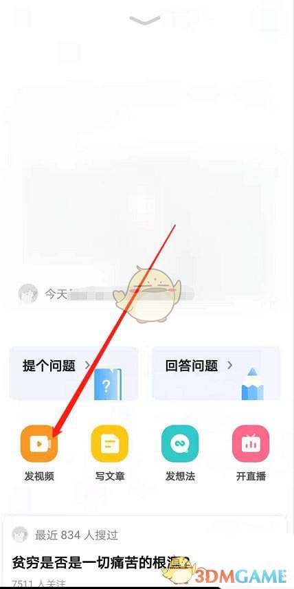 好色先生tv app